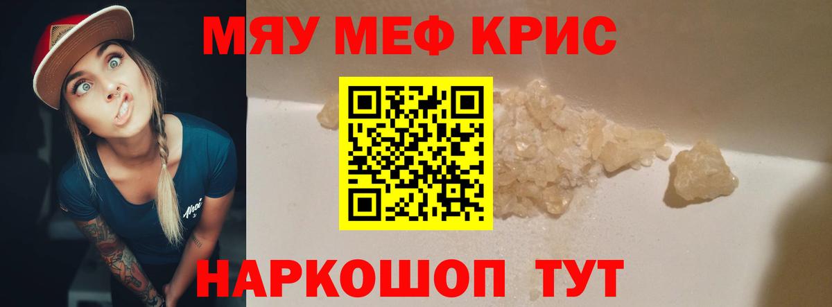 Дятьково  МЕФ VHQ  Вход с VPN  Мефедрон 4 MMC 