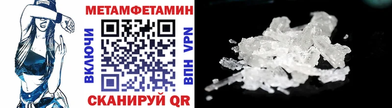 Первитин мет  нарко площадка формула  Дятьково 