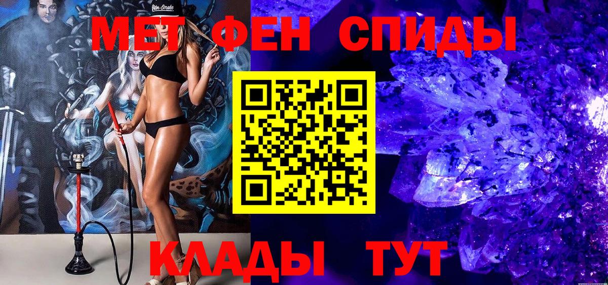 Дятьково  Метамфетамин пудра  Метамфетамин пудра  Вход с VPN 