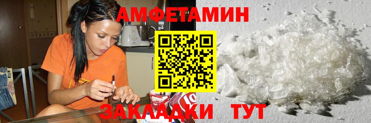 Первитин витя Дятьково