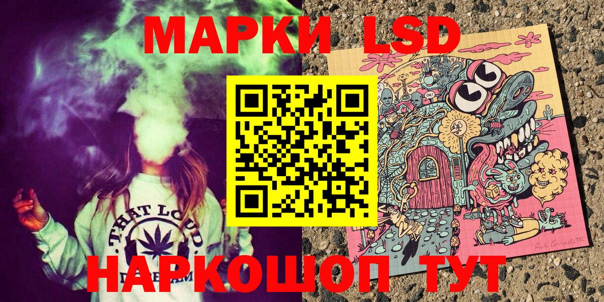 Марки 25I-NBOMe 1,8мг  Вход с VPN  Марки 25I-NBOMe 1,8мг  Дятьково 