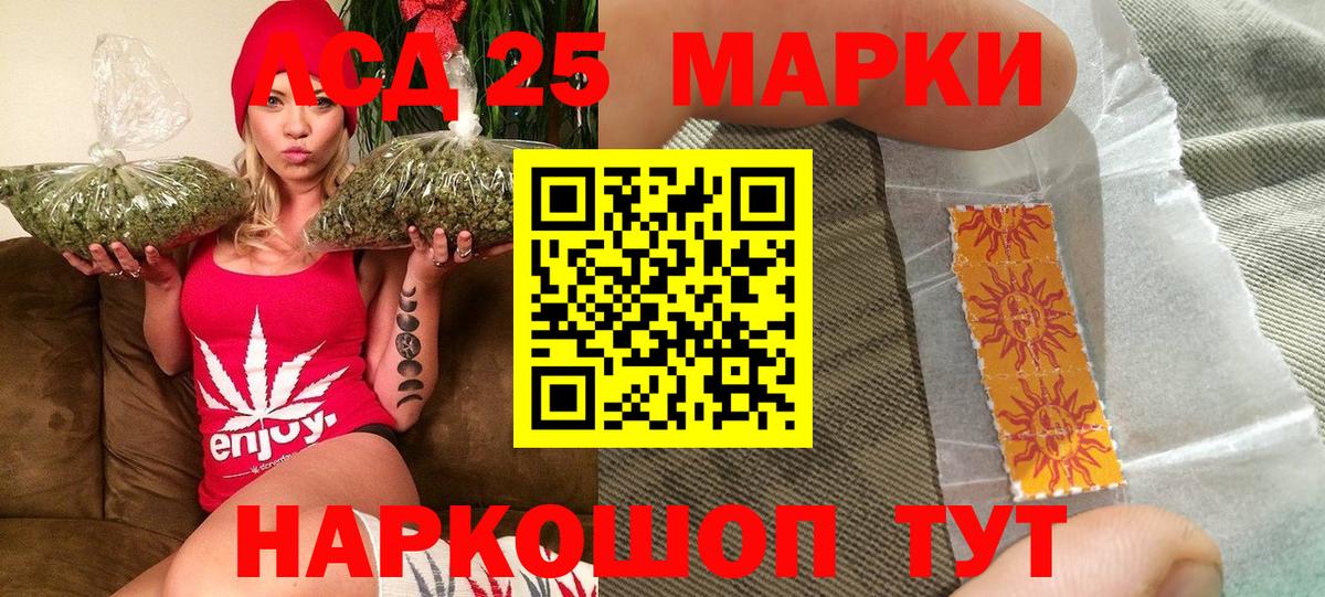 Марки N-bome 1,5мг Дятьково