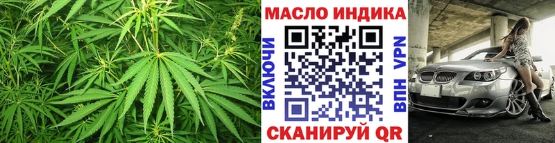 ТГК вейп с тгк  Дятьково 