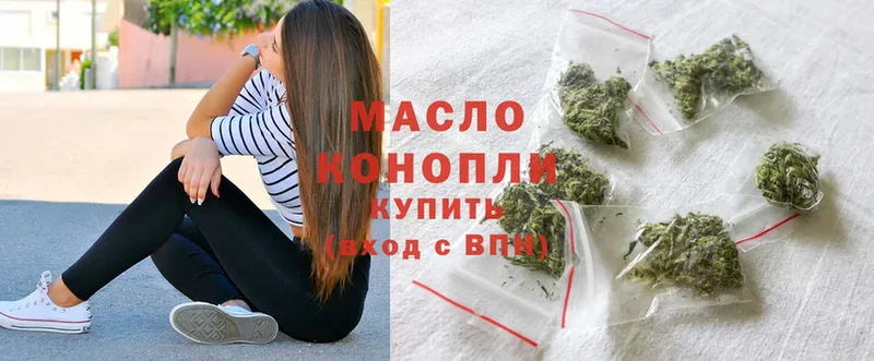 Дистиллят ТГК гашишное масло  Дятьково 