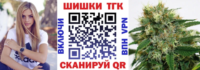 продажа наркотиков  Дятьково  Каннабис марихуана 