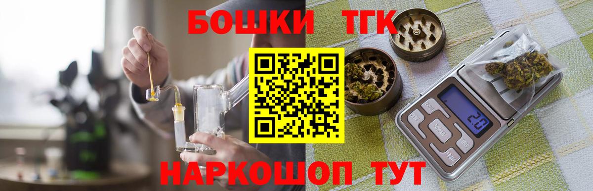 Дятьково  Бошки марихуана Amnesia  Конопля семена  Вход с VPN 