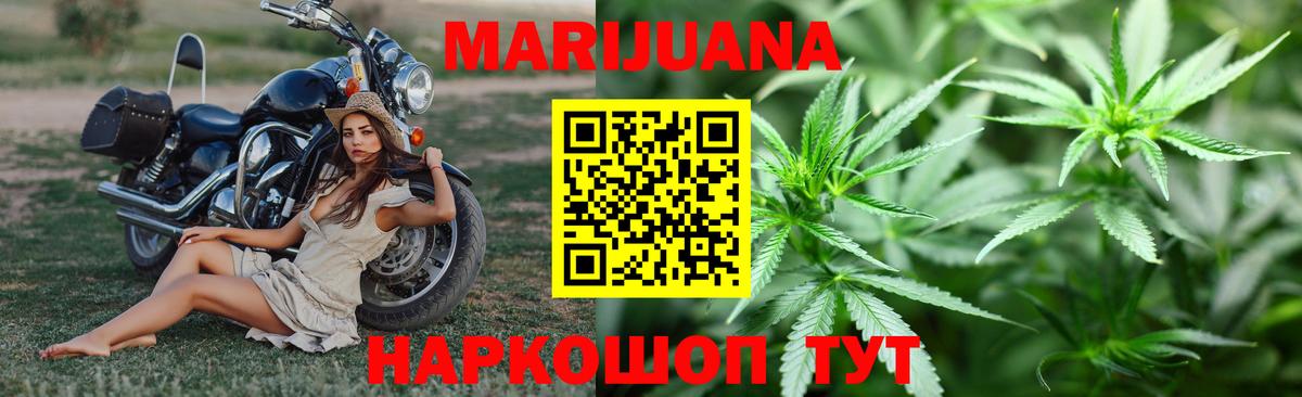 Cocaine  Дятьково  МАРИХУАНА  Ляпка  Вход с VPN  Меф  Мефедрон  Плюхи 